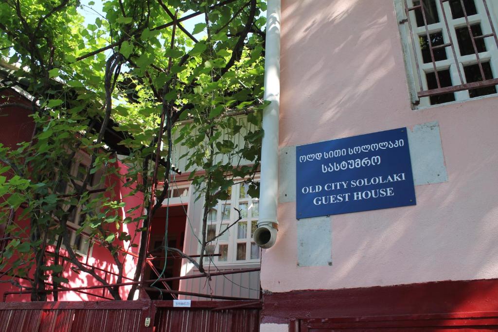 Hostel Old City Sololaki room 4